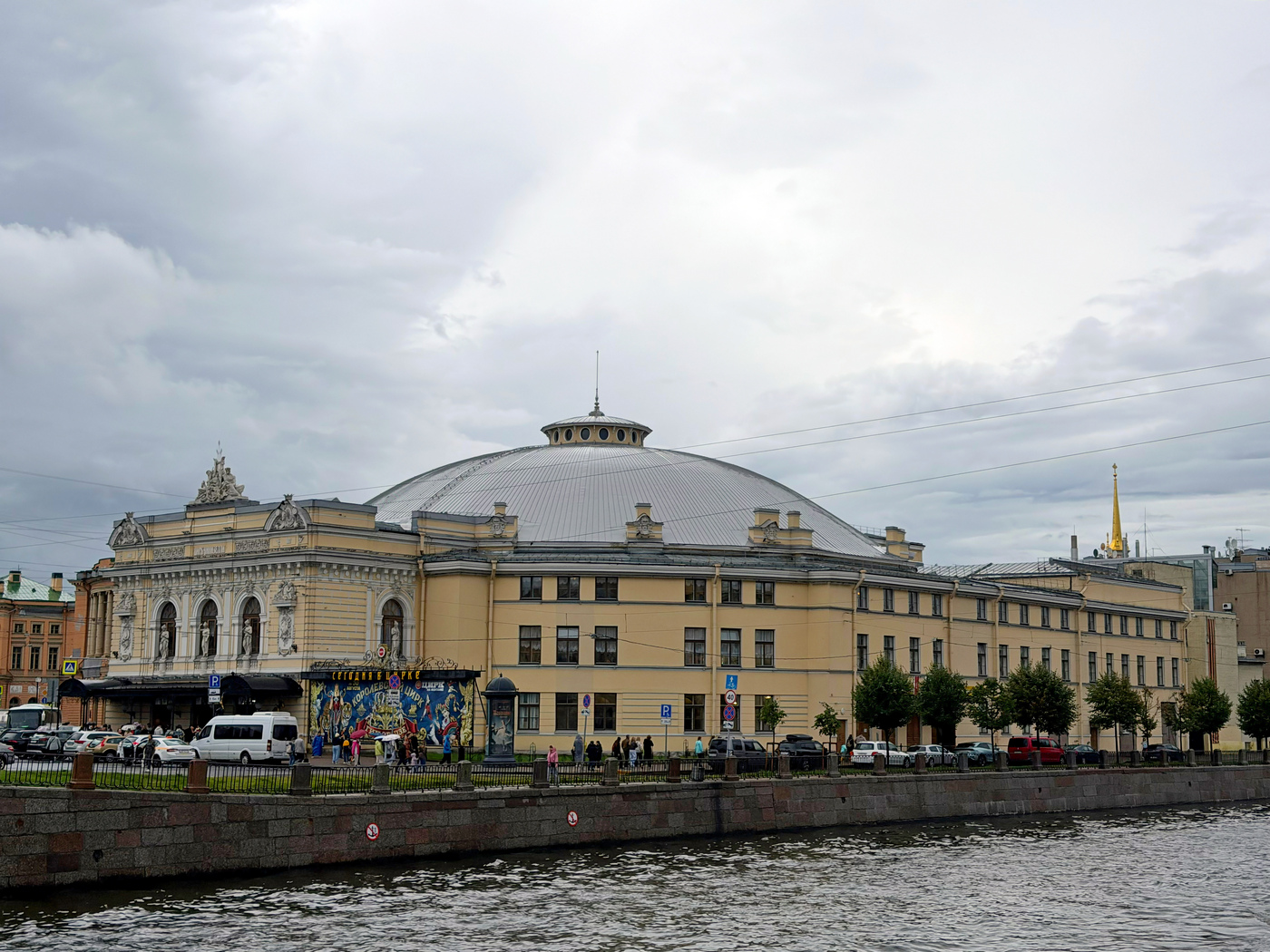 Peterburi, Набережная реки Фонтанки, 3