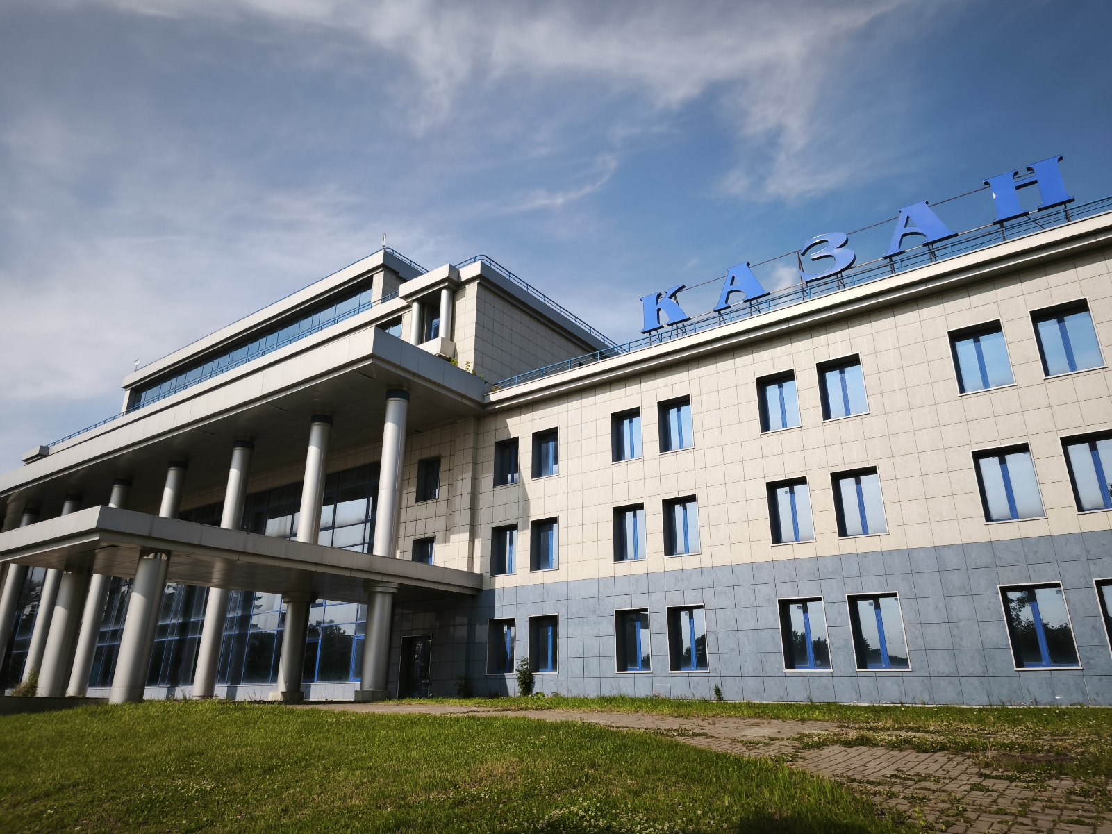 Казань, Улица Девятаева, 1