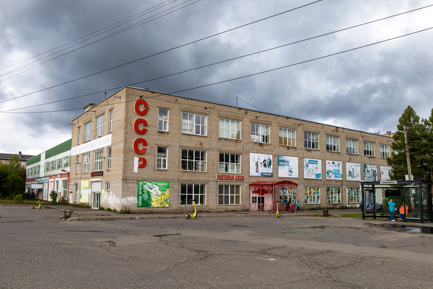 Вологда, Советский проспект, 164