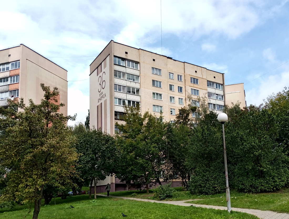 Grodno, Улица Щорса, 36