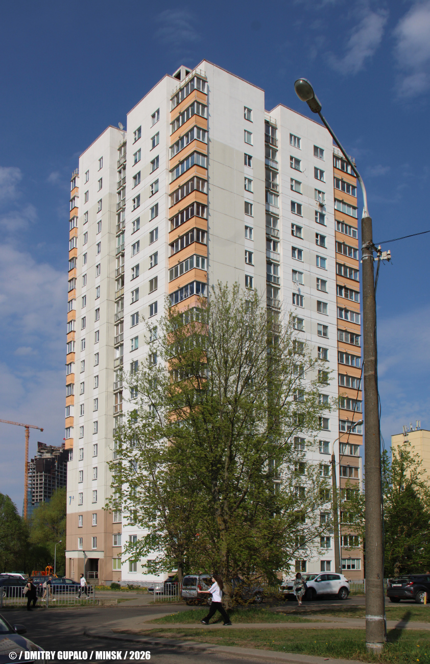 Минск, Улица Макаёнка, 7А