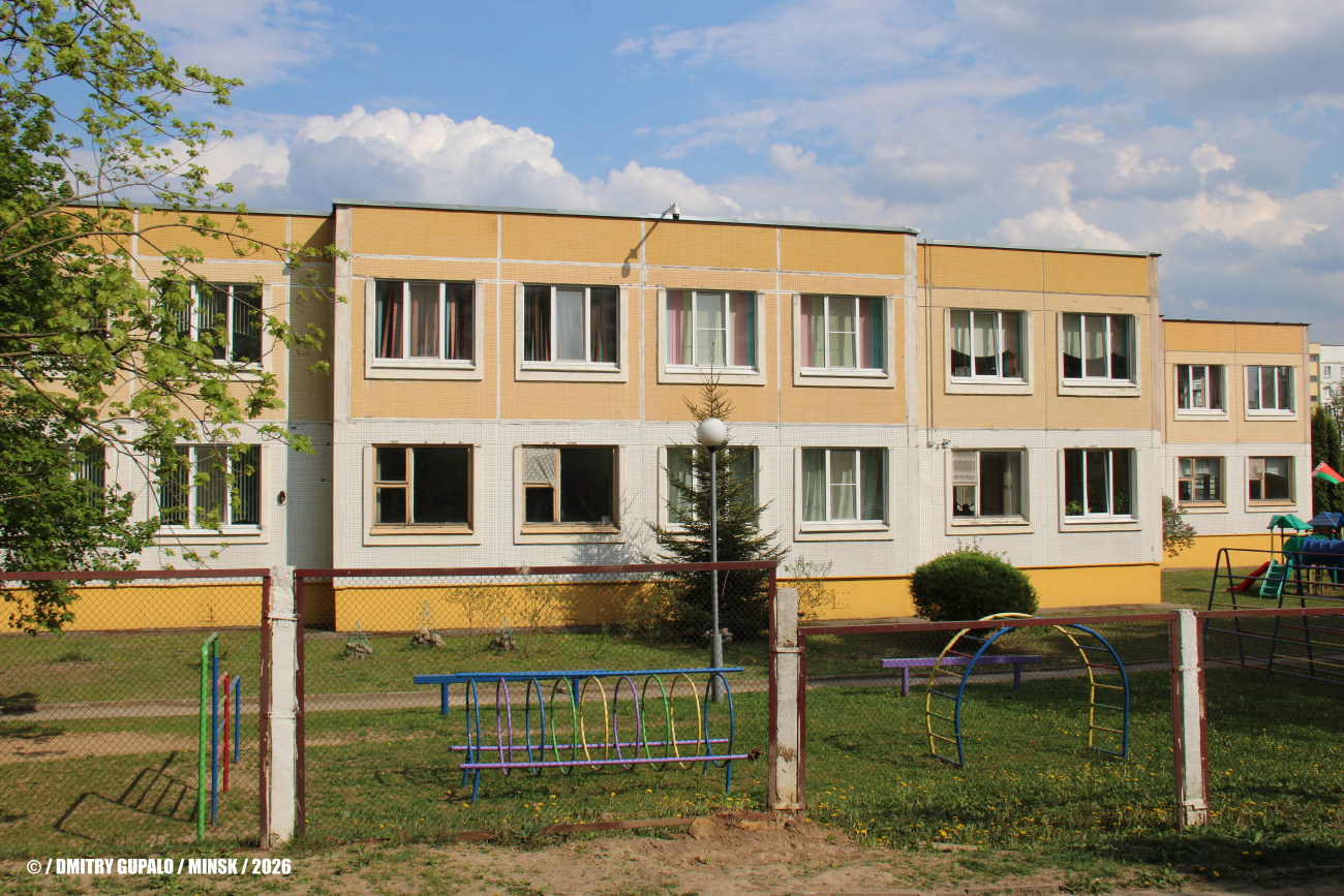 Минск, Улица Филимонова, 47