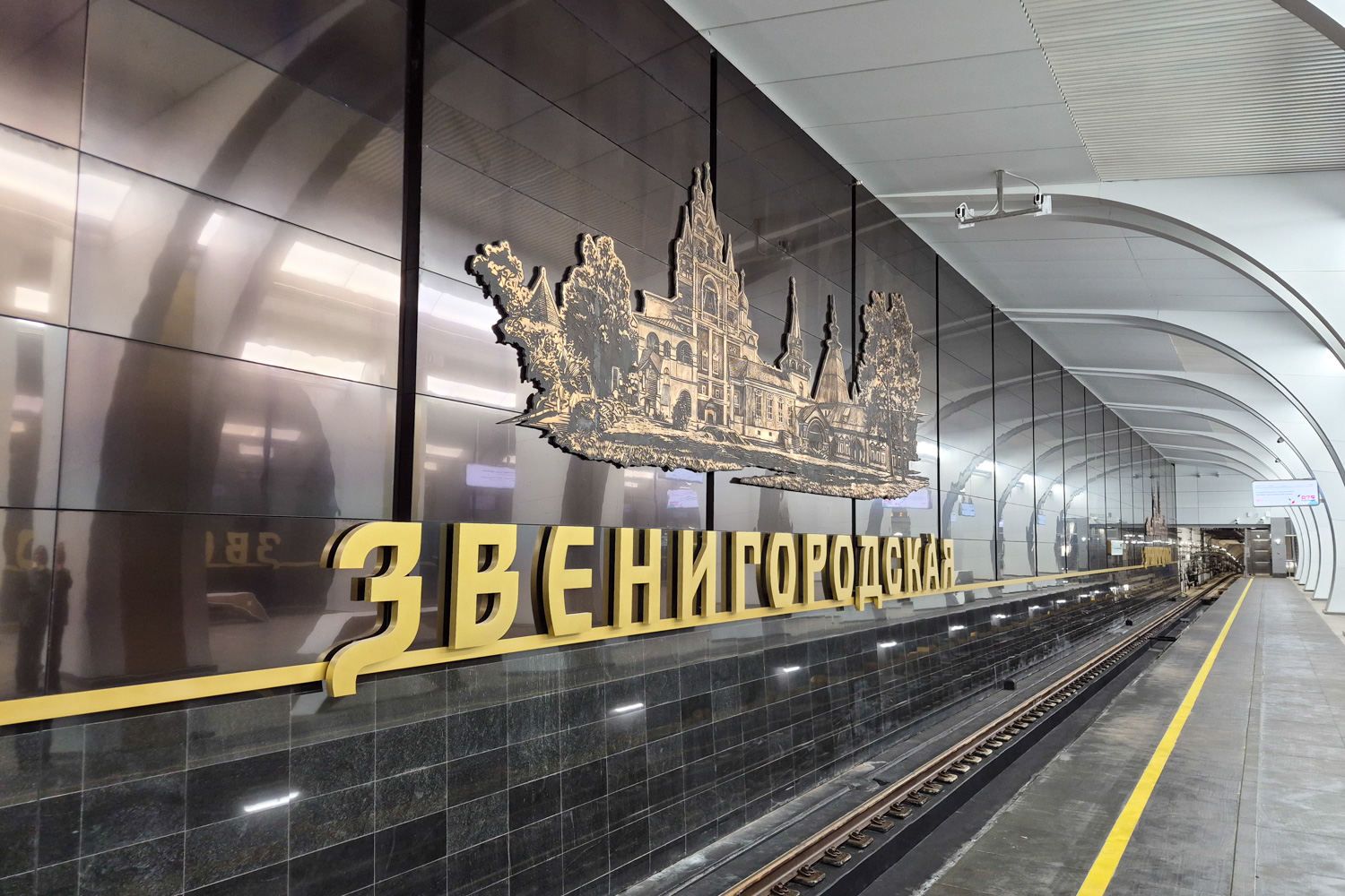Москва, Рублёво-Архангельская линия Московского Метрополитена, станция метро «Звенигородская»
