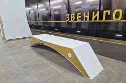525 КБ