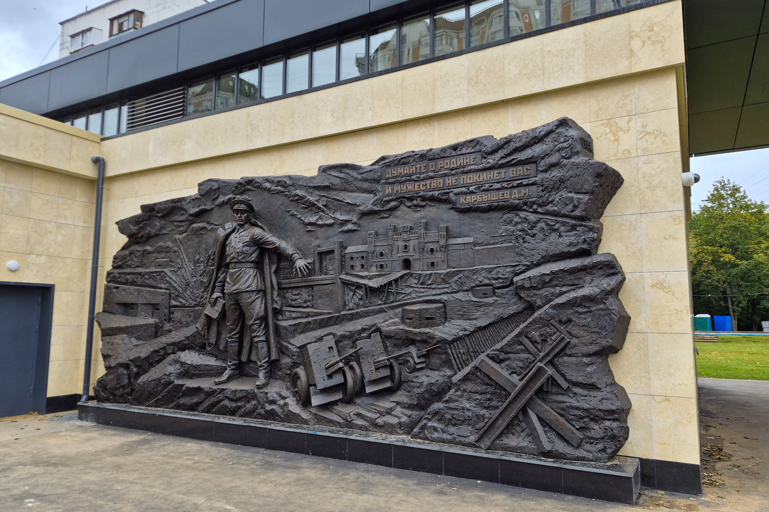 Москва, Рублёво-Архангельская линия Московского Метрополитена, станция метро «Бульвар Генерала Карбышева»