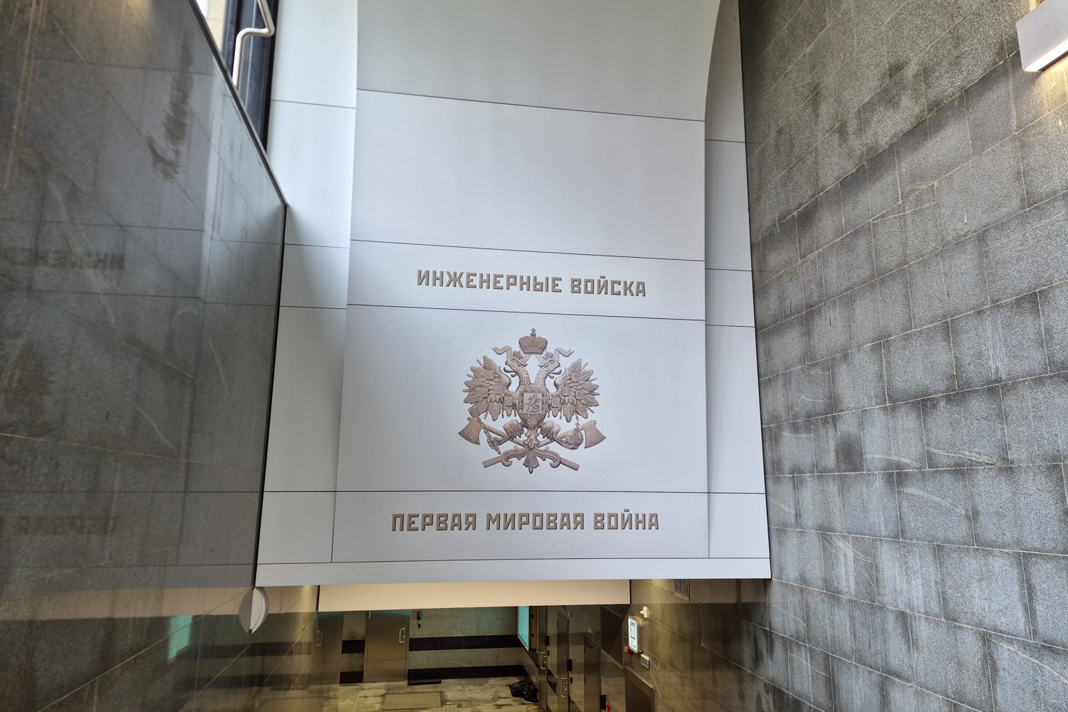 Moscó, Рублёво-Архангельская линия Московского Метрополитена, станция метро «Бульвар Генерала Карбышева»