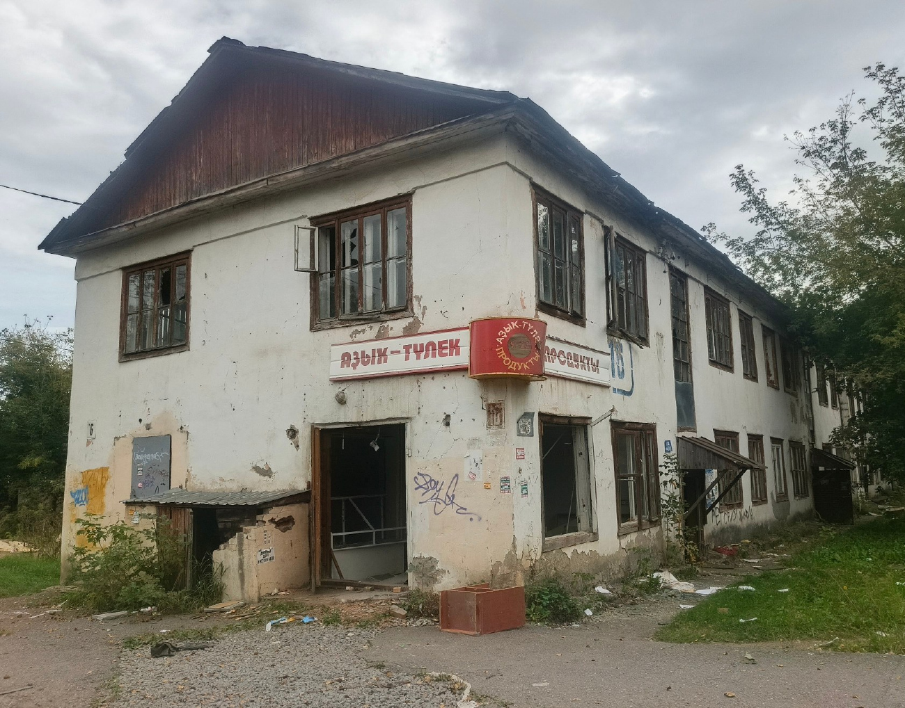 Уфа, Улица Фурманова, 16