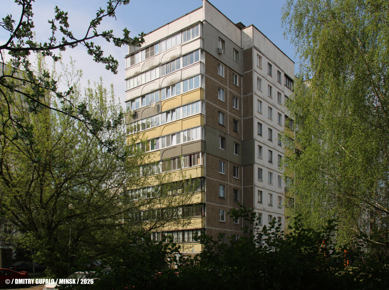 Минск, Парниковая улица, 7