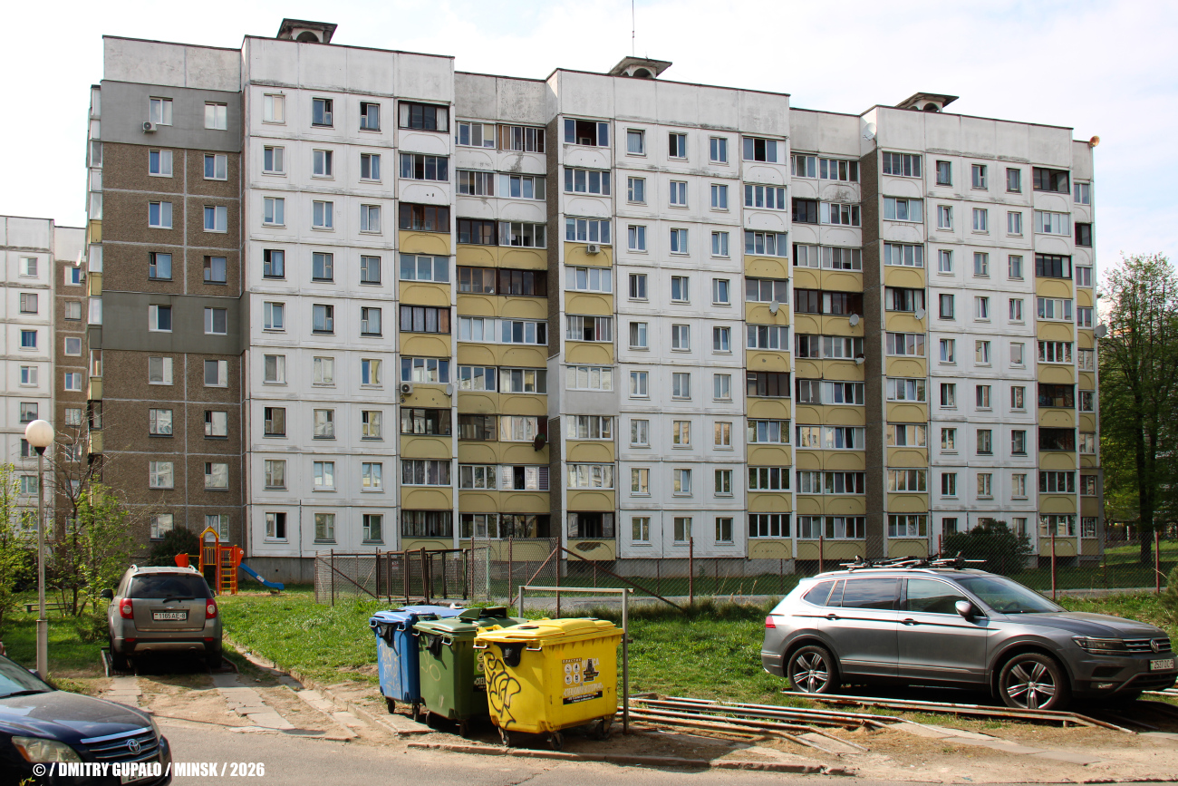 Минск, Парниковая улица, 7
