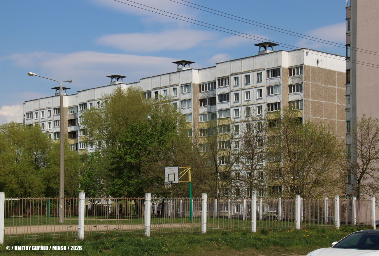 Минск, Парниковая улица, 5