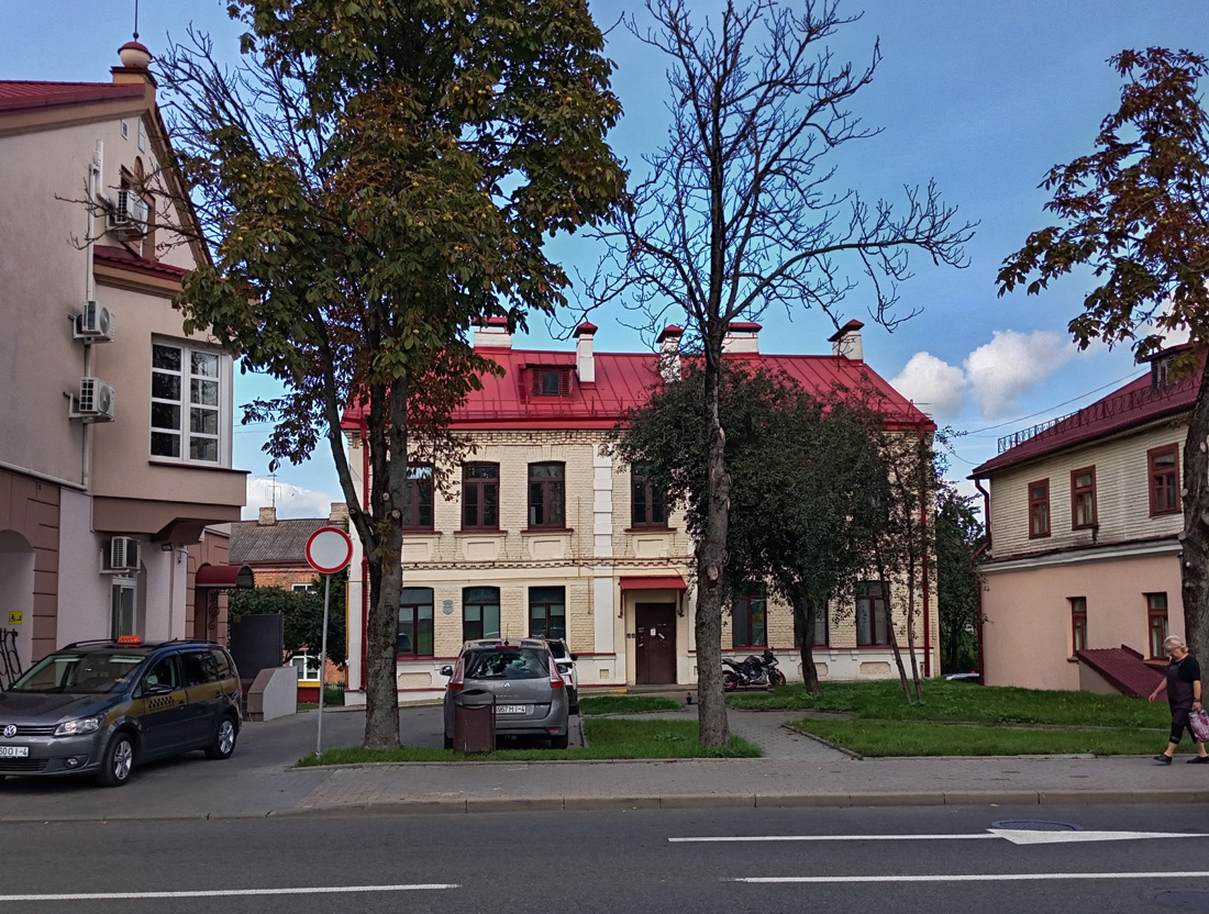 Гродно, Улица Карла Маркса, 38А