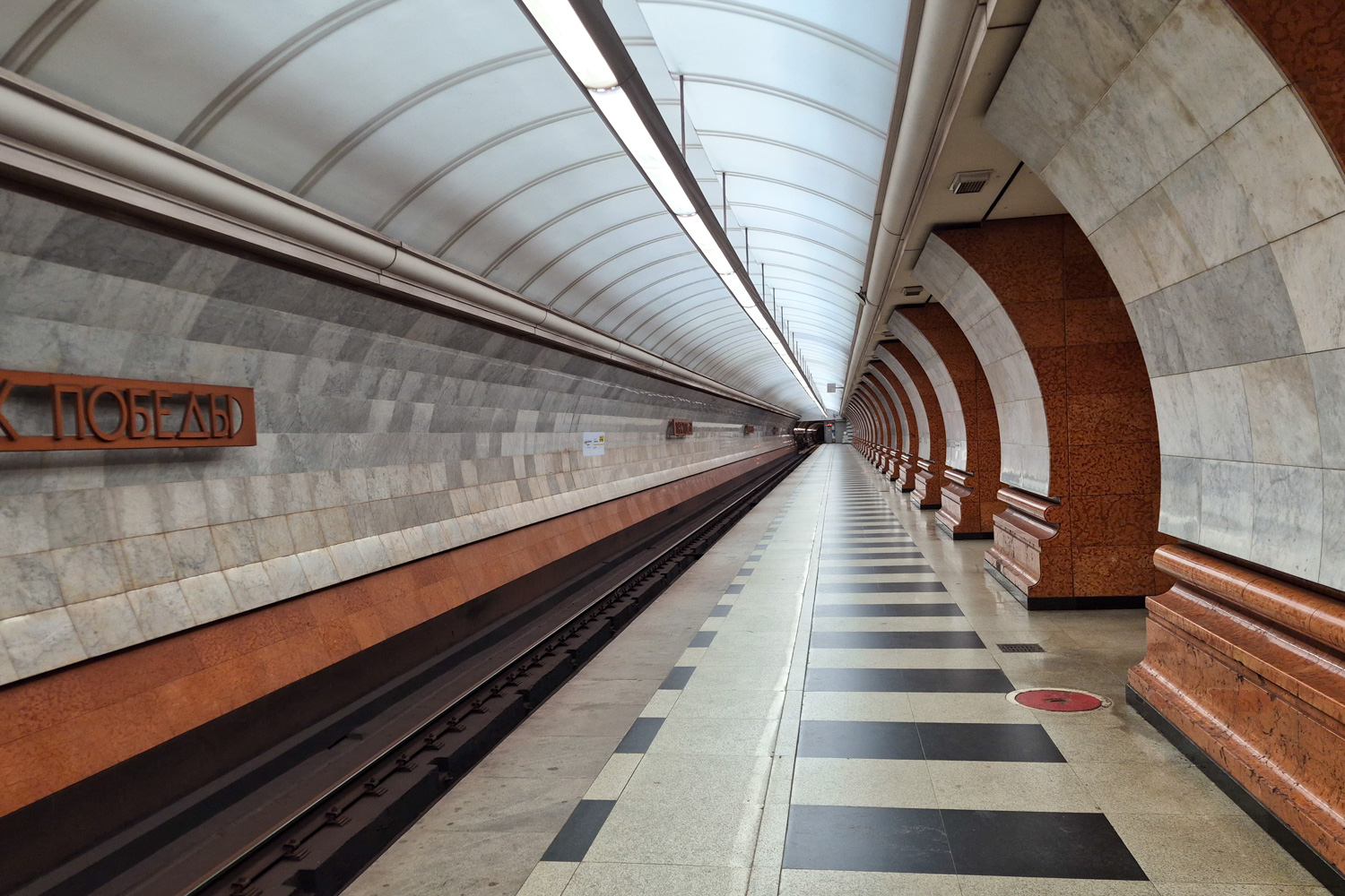 Москва, Арбатско-Покровская линия Московского метрополитена / Солнцевская линия Московского Метрополитена, станция метро «Парк Победы»