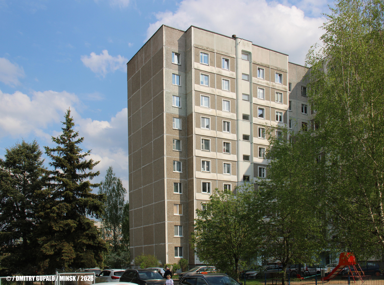 Минск, Парниковая улица, 3 корп. 3