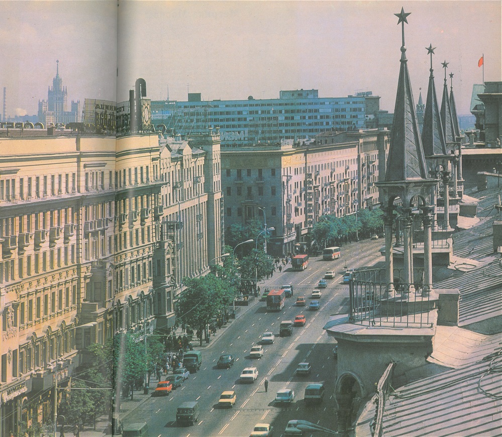 Moscó — Панорамы. Moscó — Исторические фотографии