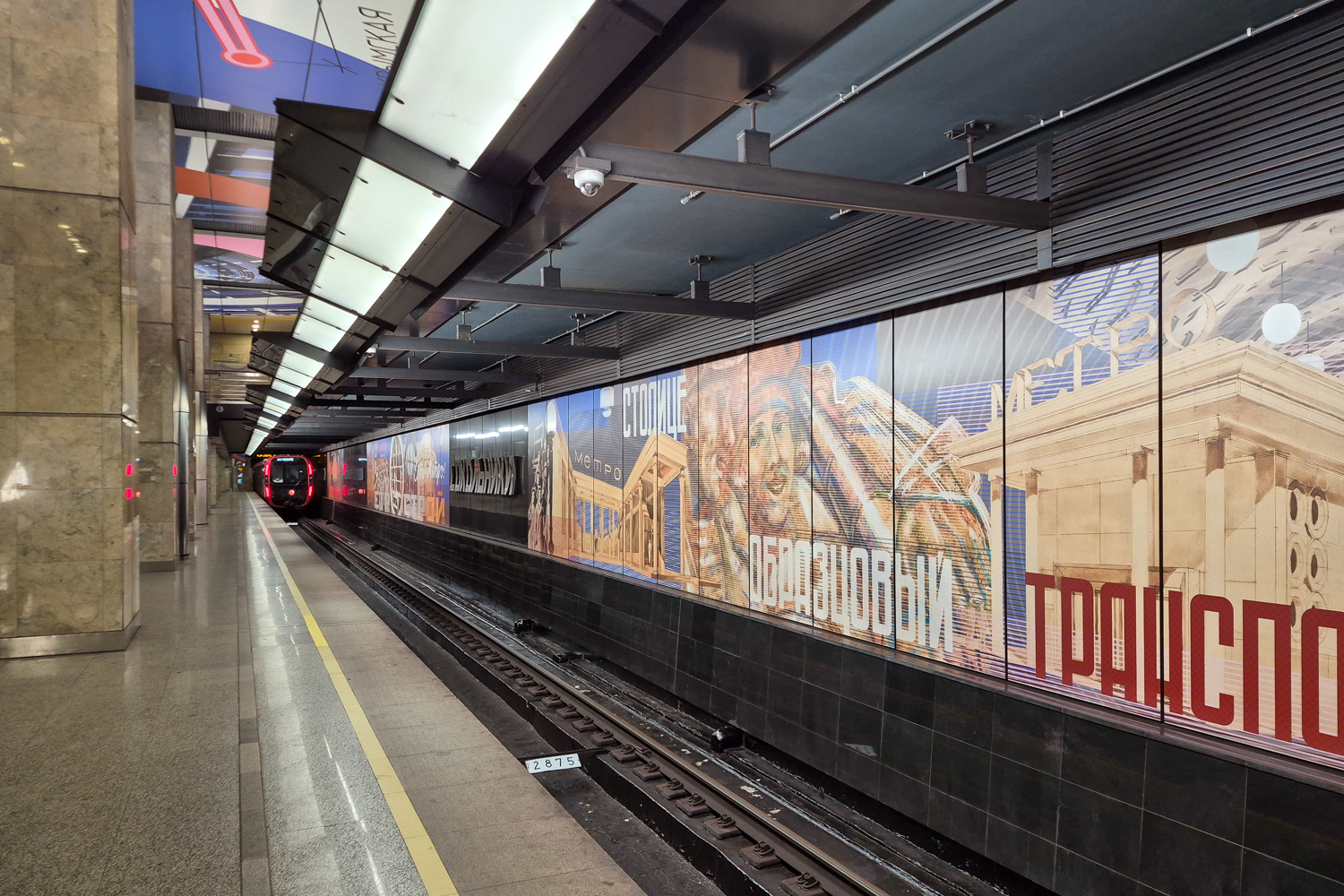 Москва, Большая Кольцевая линия Московского метрополитена, станция метро «Сокольники»