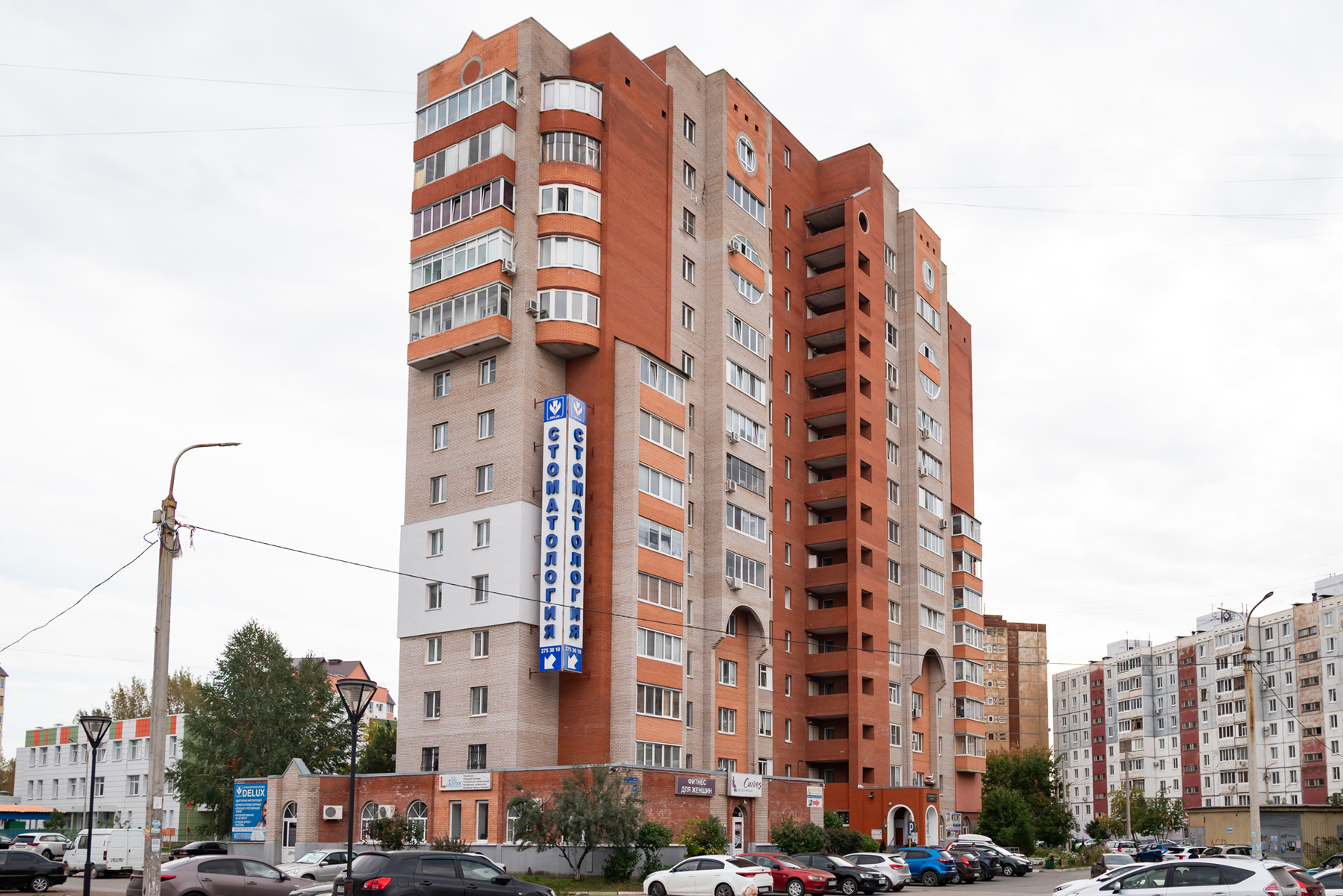 Уфа, Улица Юрия Гагарина, 44/1