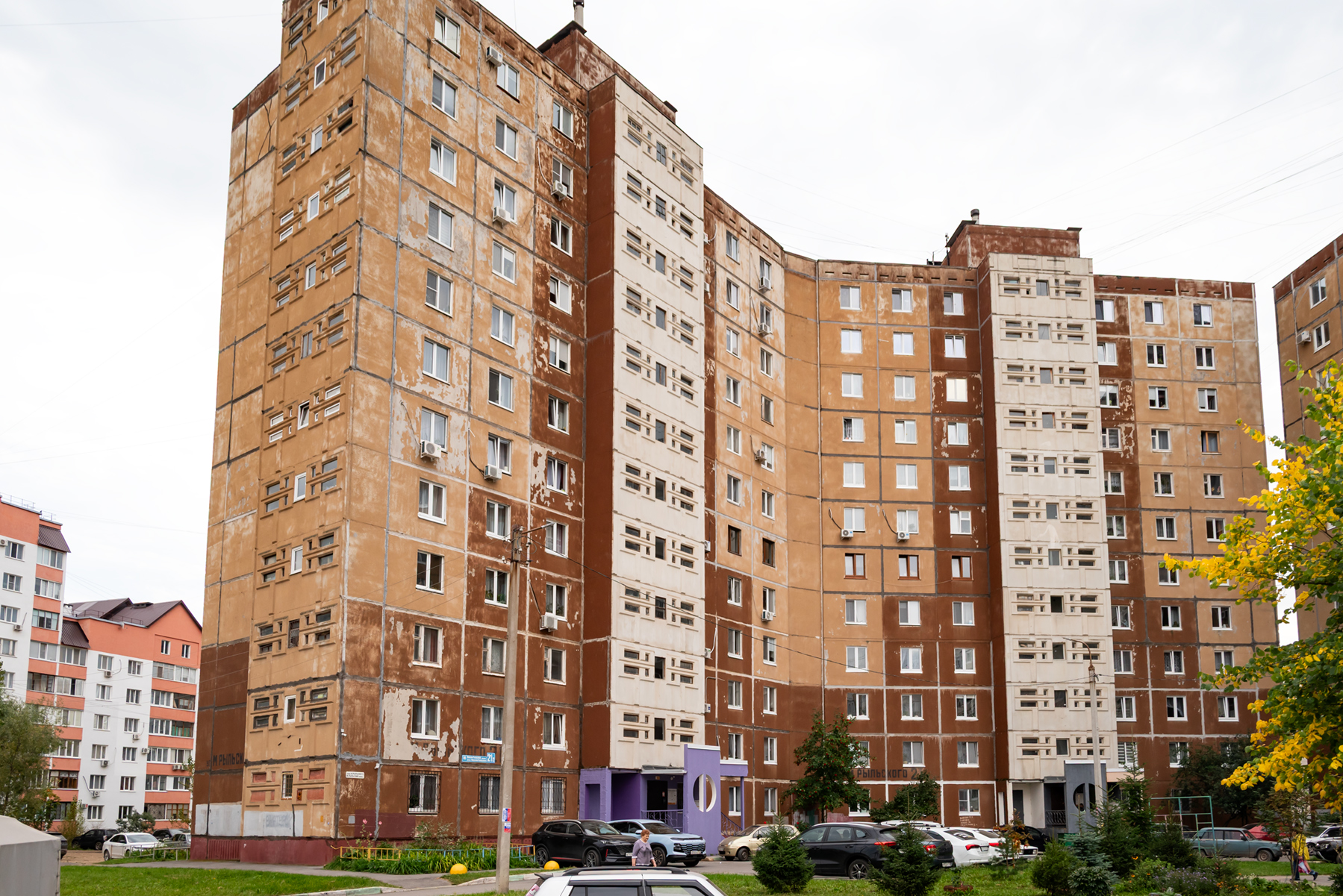 Уфа, Улица Максима Рыльского, 21/2; Улица Максима Рыльского, 21/1