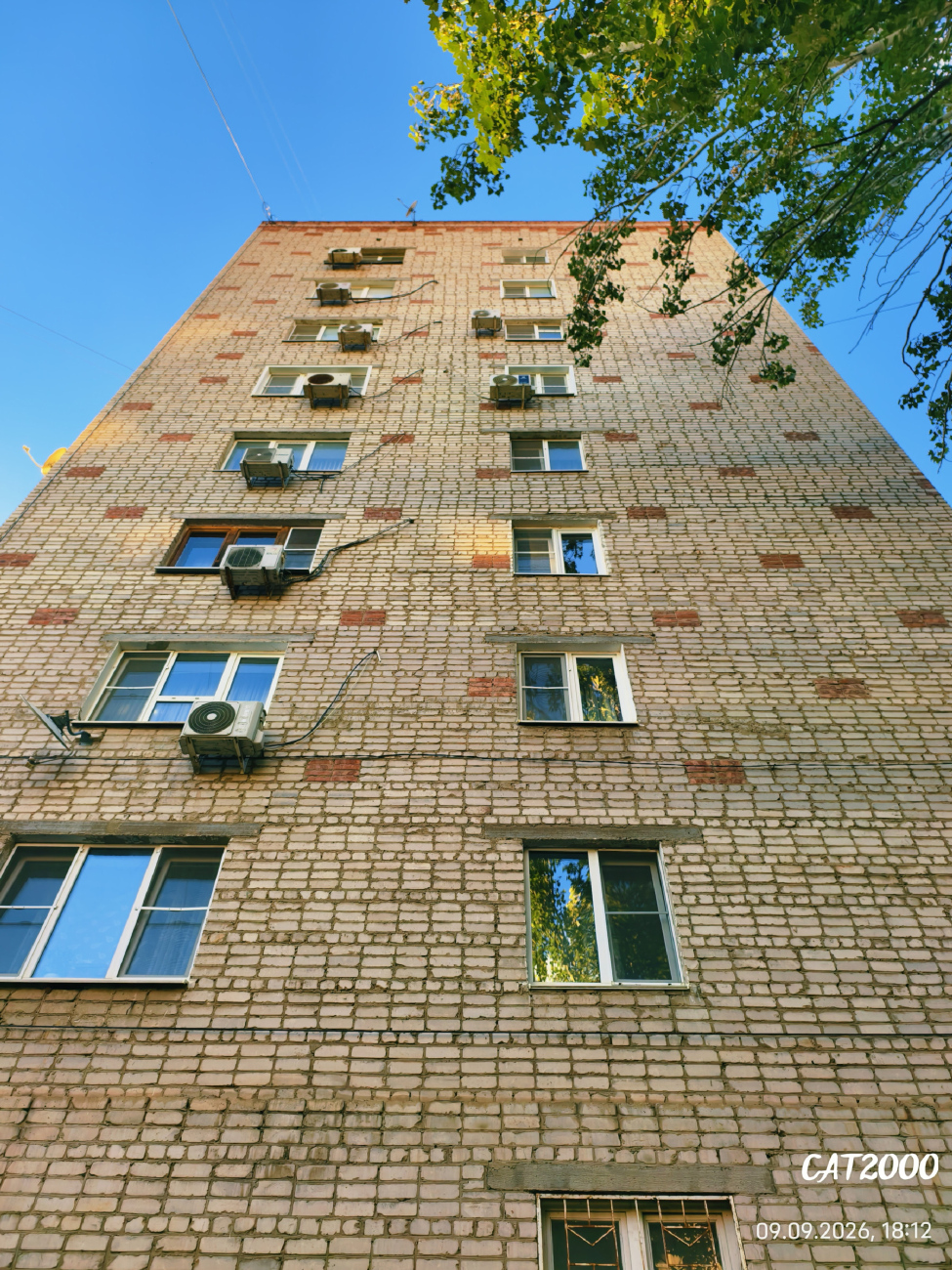 Astrakhan, Комсомольская Набережная, 21