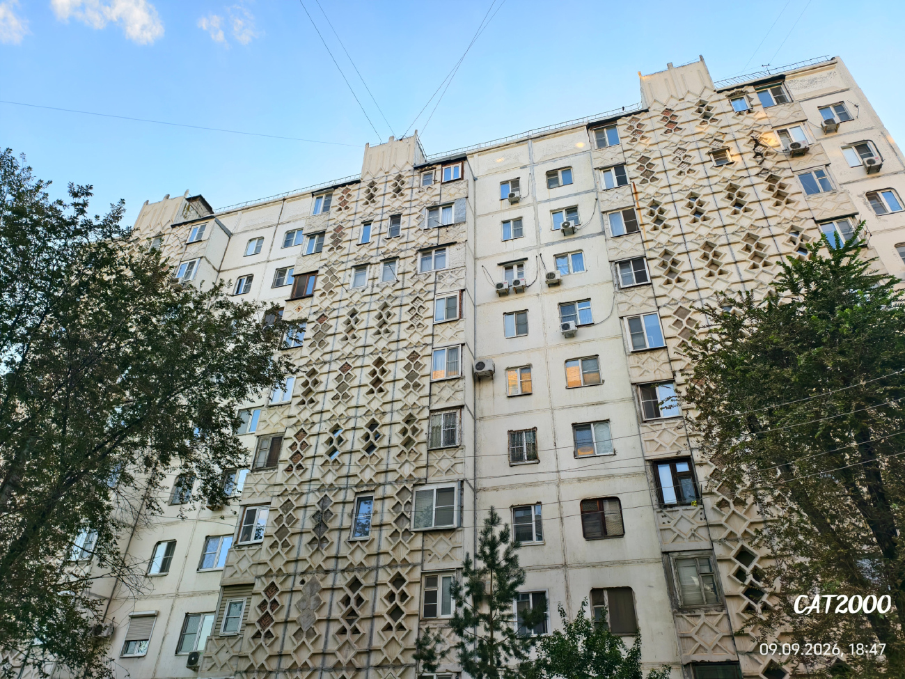 Астрахань, Московская улица, 123