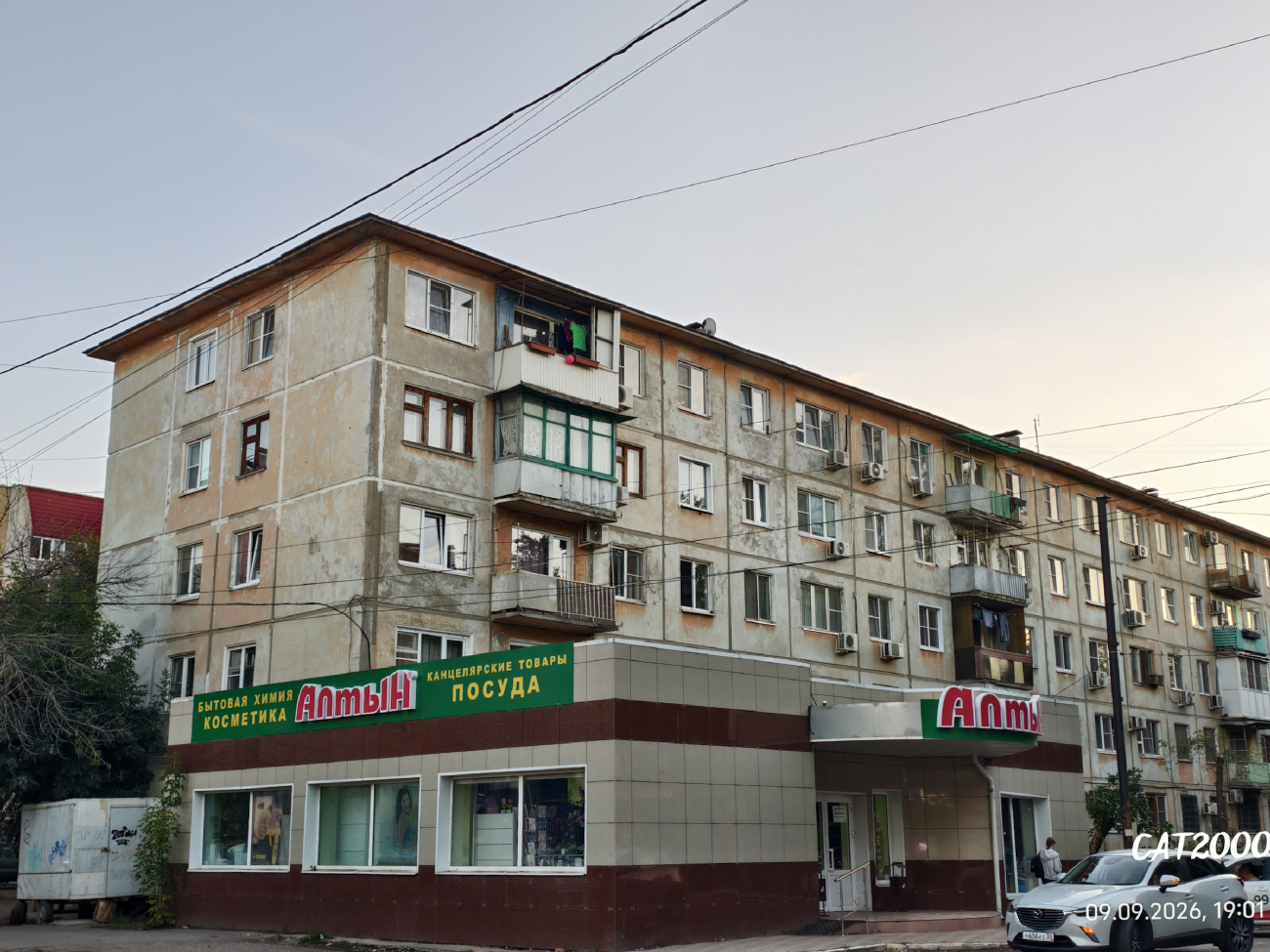Astrachań, Улица Савушкина, 30