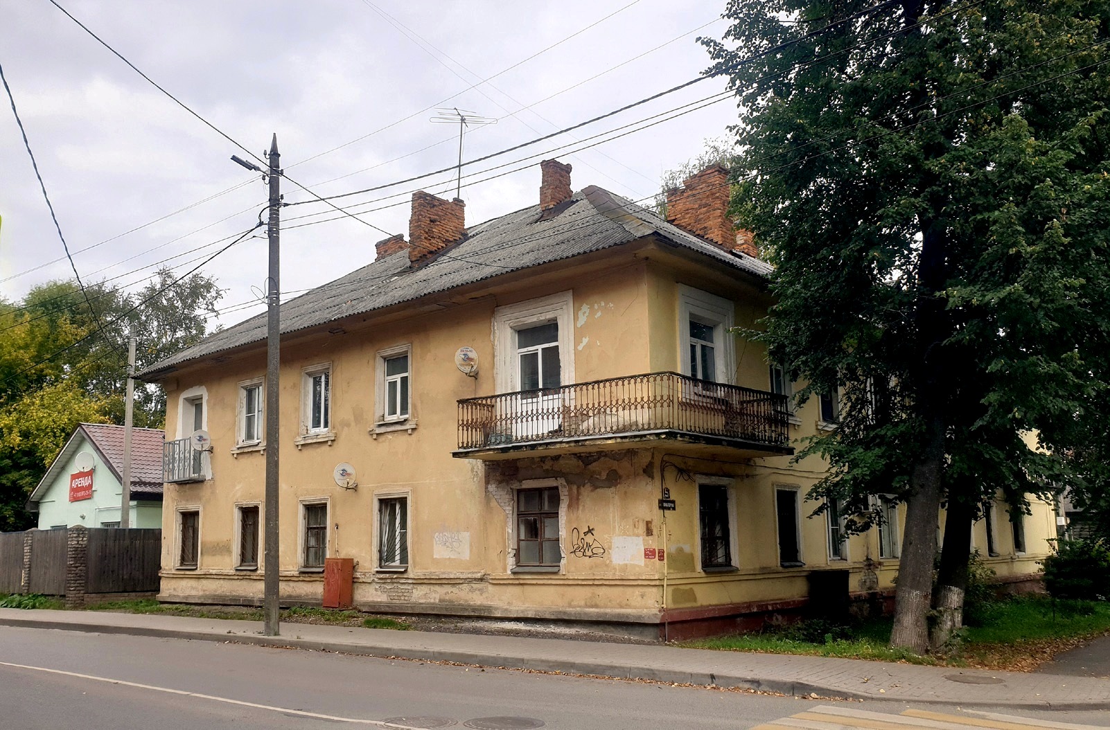 Ярославль, Проспект Авиаторов, 5