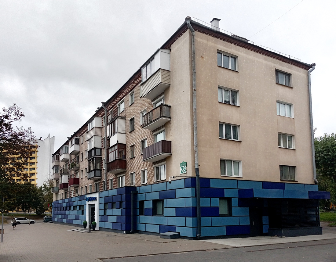 Минск, Улица Олега Кошевого, 28