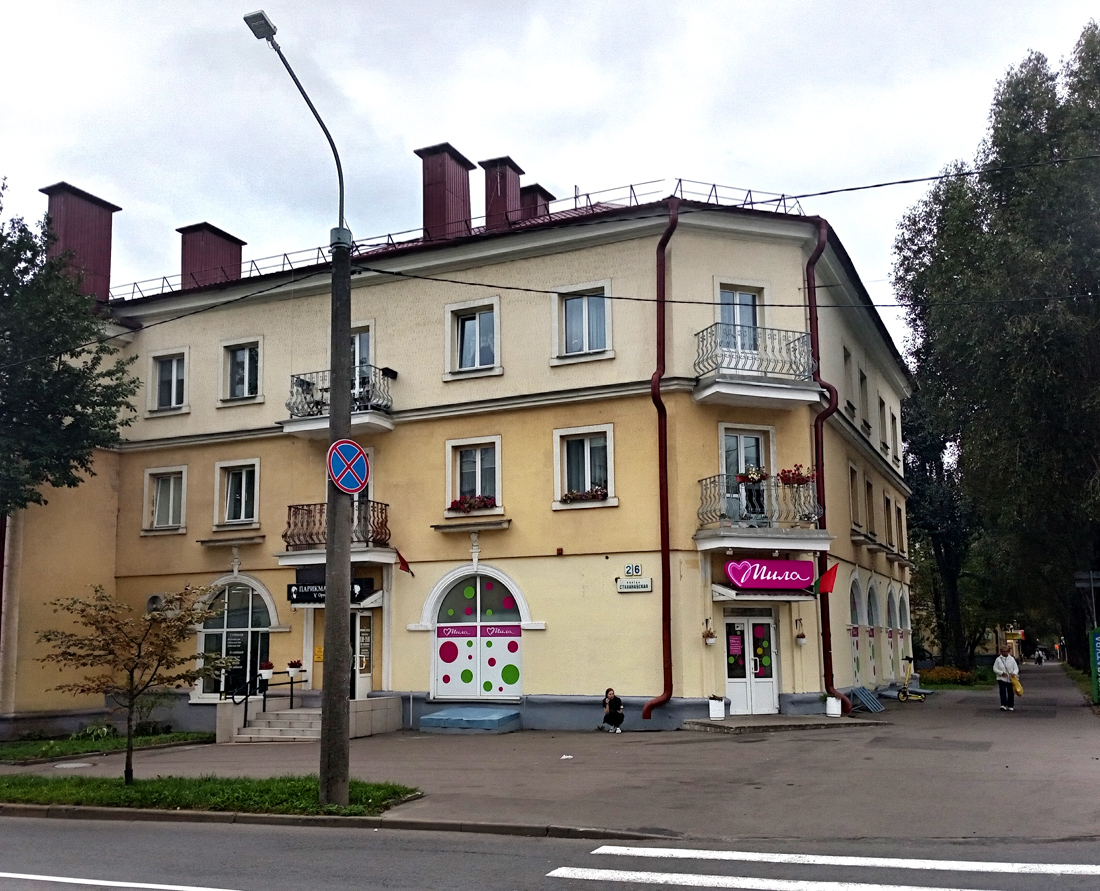 Минск, Улица Олега Кошевого, 7 /  Стахановская улица, 26
