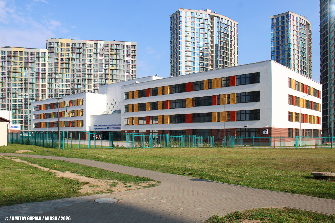 Минск, Улица Николы Теслы, 3
