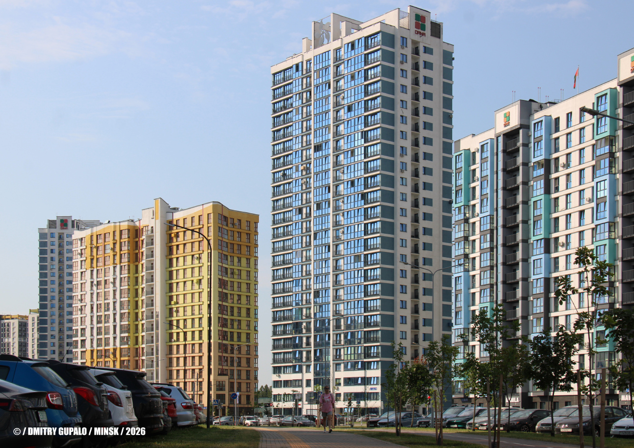 Минск, Улица Михаила Савицкого, 10