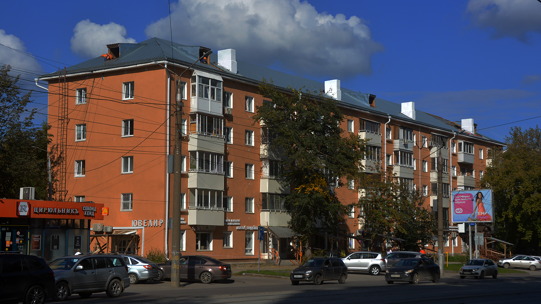 Perm, Улица Мира, 18