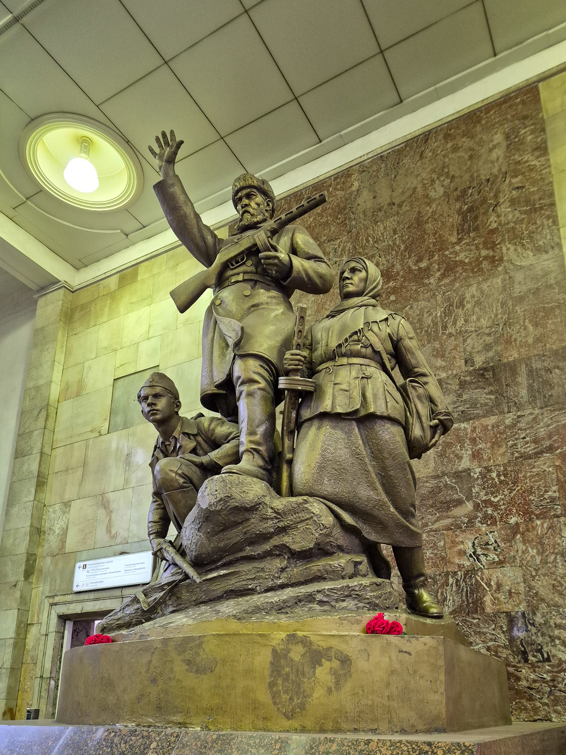 Moskva, Арбатско-Покровская линия Московского метрополитена, станция метро «Партизанская»