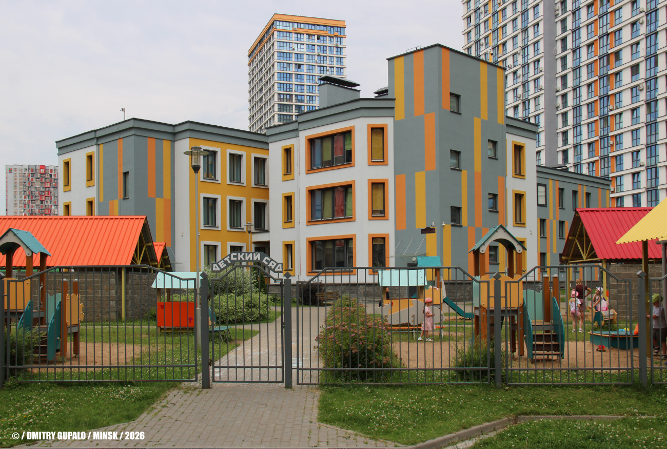 Минск, Аэродромная улица, 20А