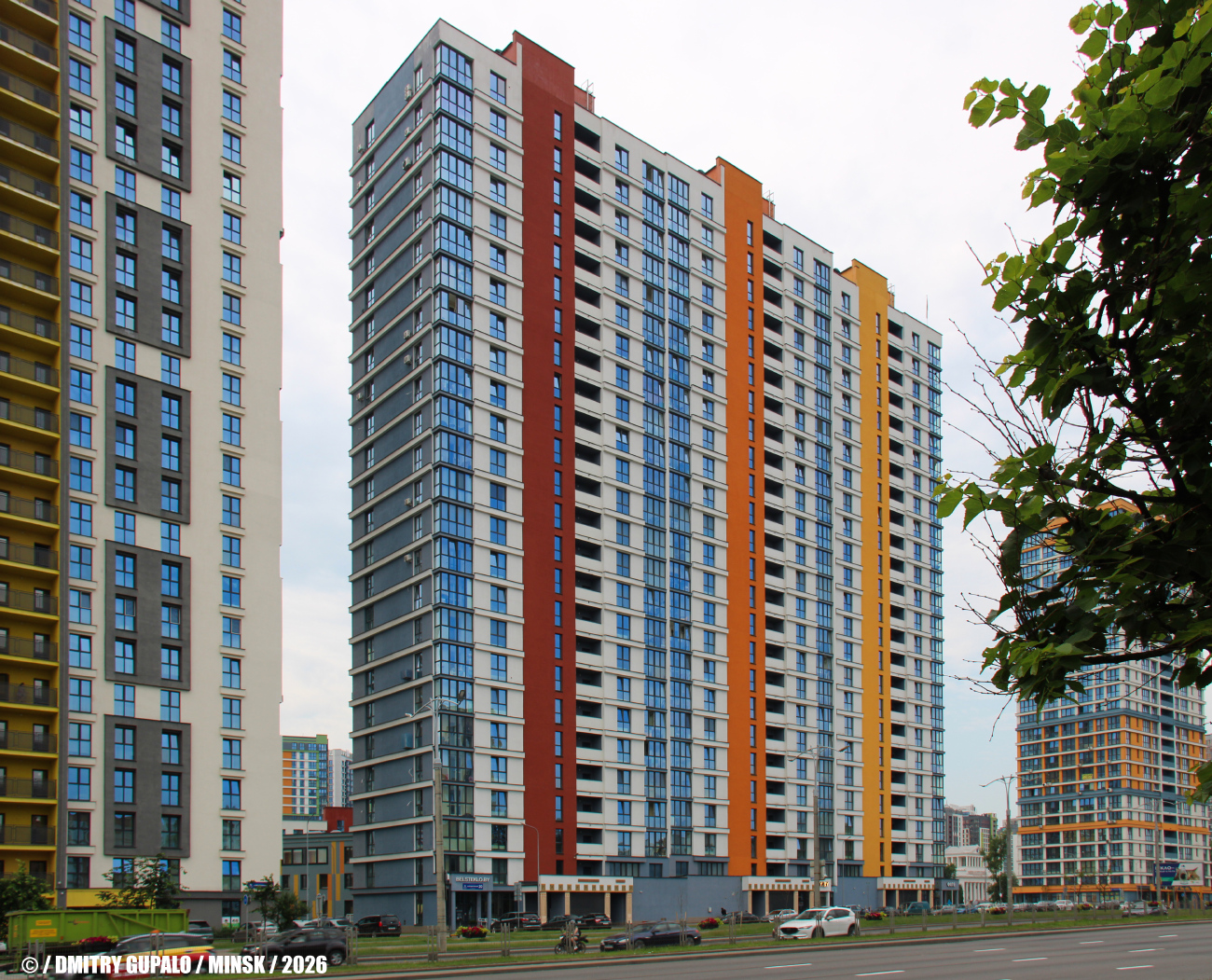 Минск, Аэродромная улица, 20