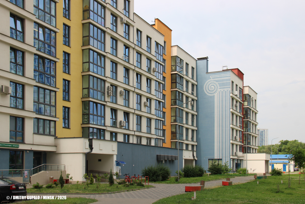 Минск, Улица Николы Теслы, 21