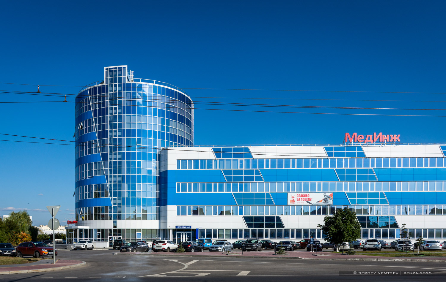 Пенза, Центральная улица, 1Л