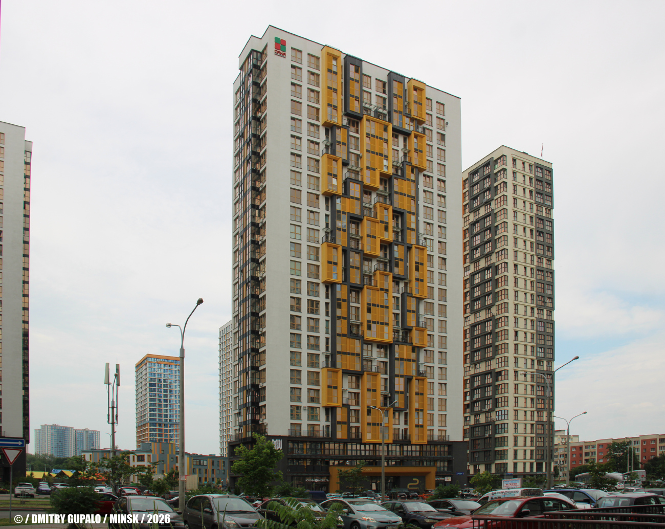 Минск, Белградская улица, 2