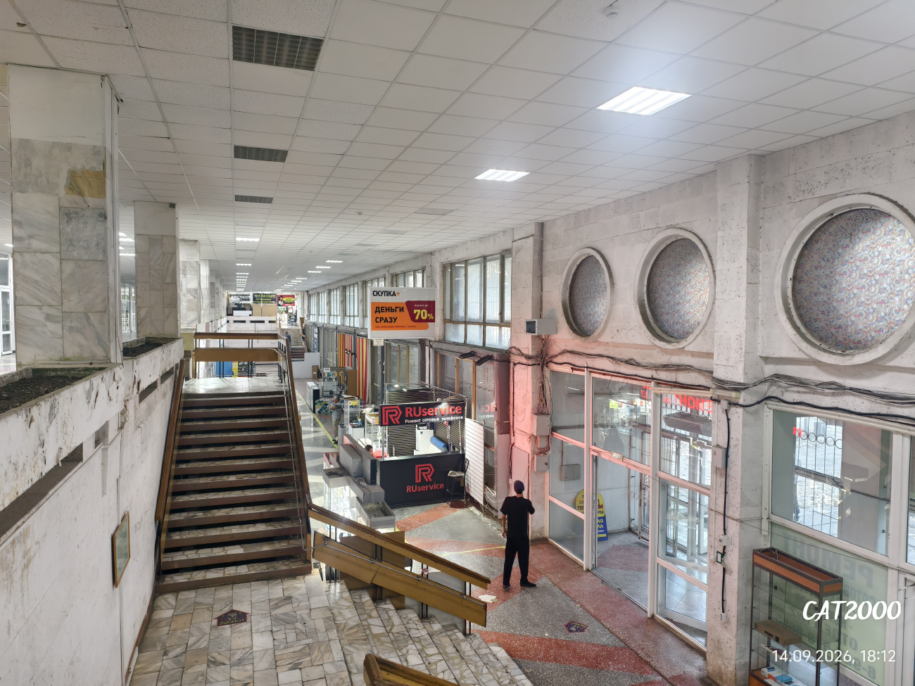 Астрахань, Улица Савушкина, 46
