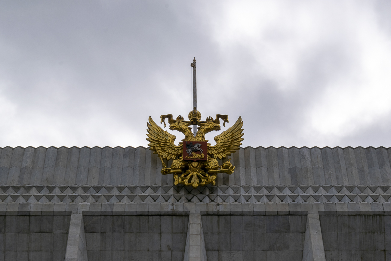 Москва, Кремль, Государственный Кремлёвский дворец