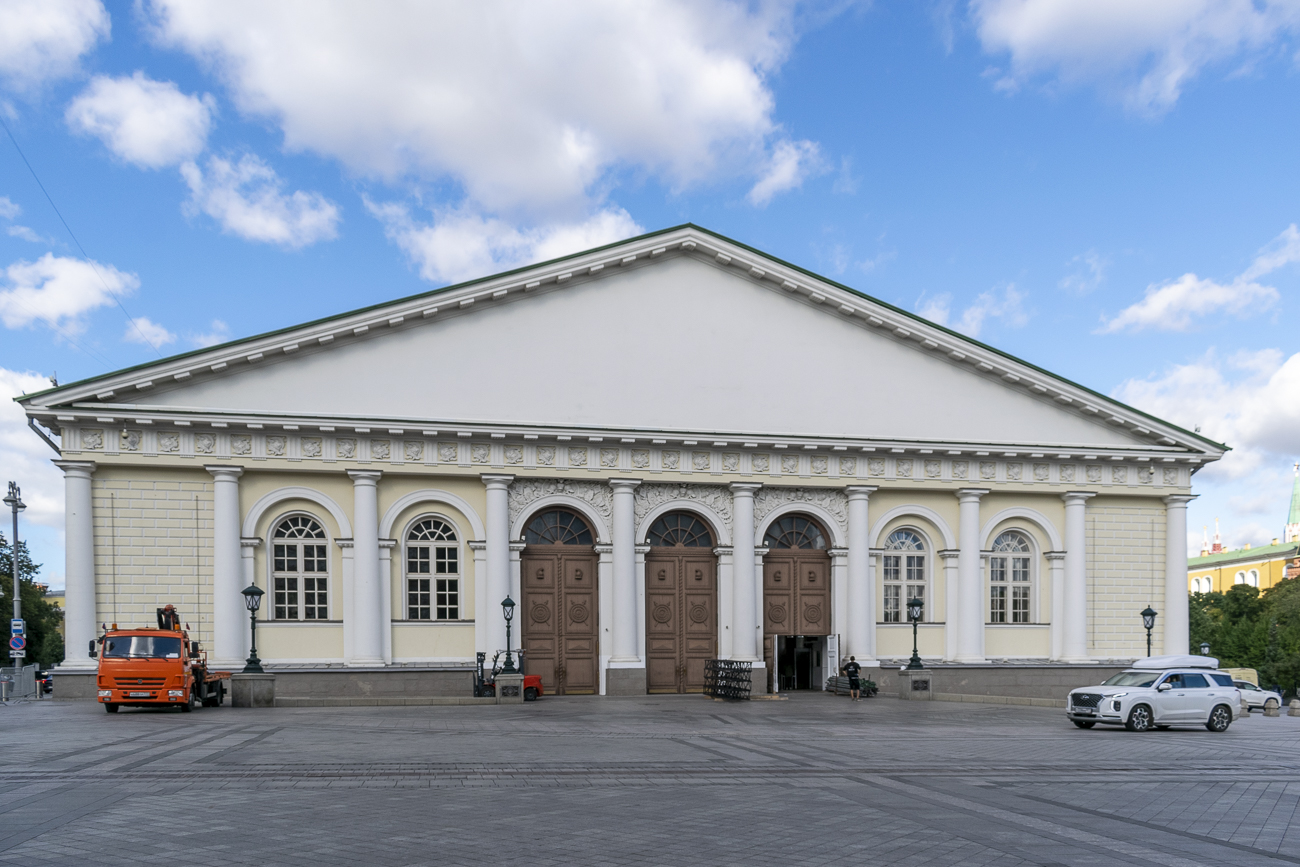 Moscó, Моховая улица, 18