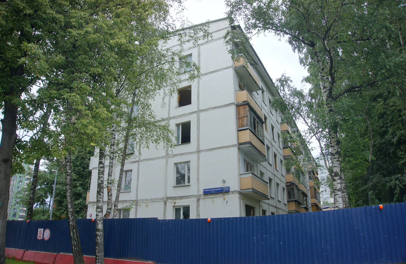 Москва, Улица Героев Панфиловцев, 33 корп. 1
