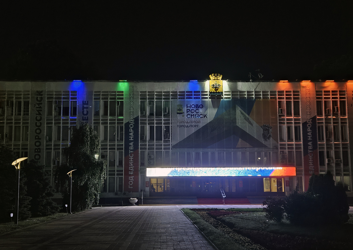Новороссийск, Улица Советов, 18