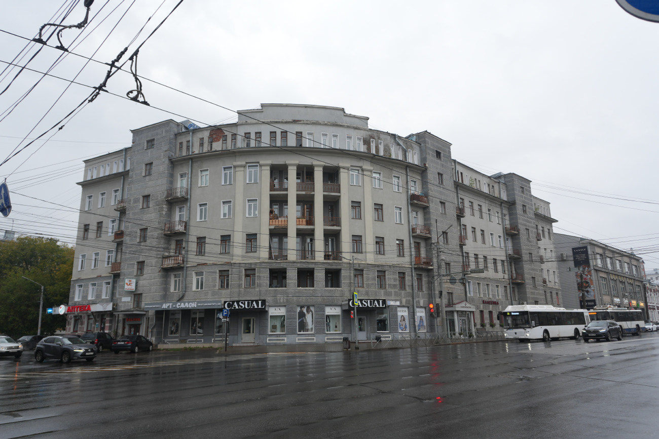 Киров, Улица Ленина, 79