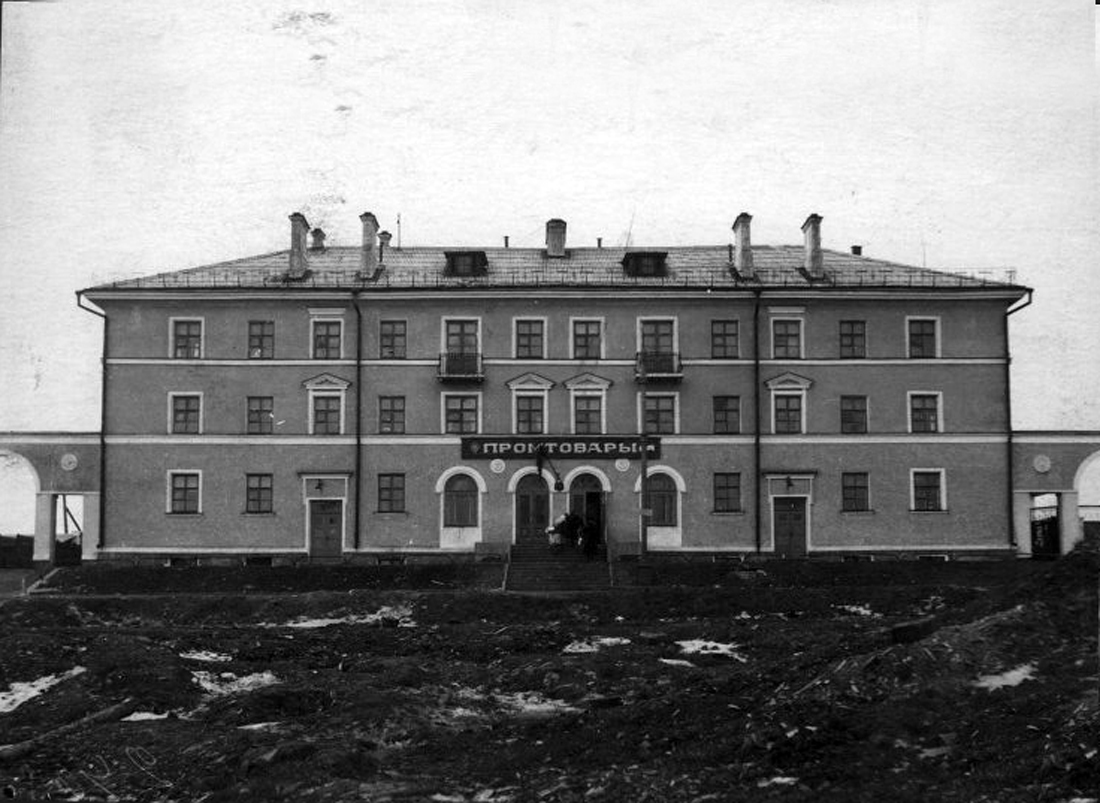 Лысьва, Улица Ленина, 6