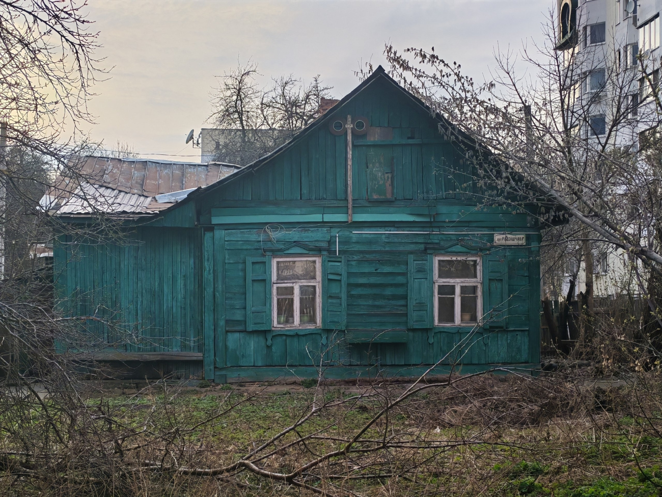 Минск, Быховская улица, 42 / Улица Радищева, 14