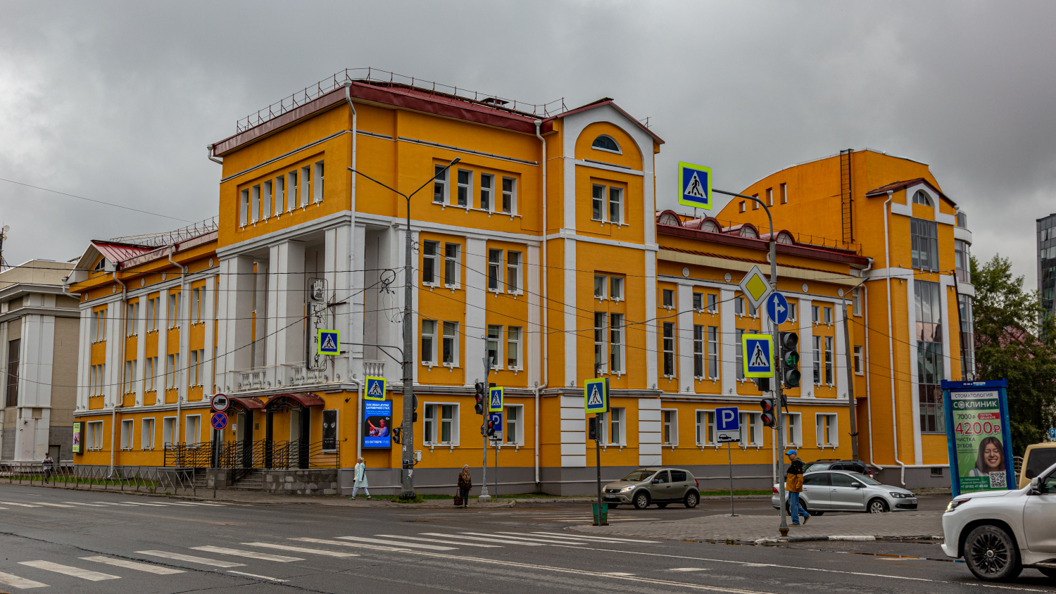 Архангельск, Троицкий проспект, 5