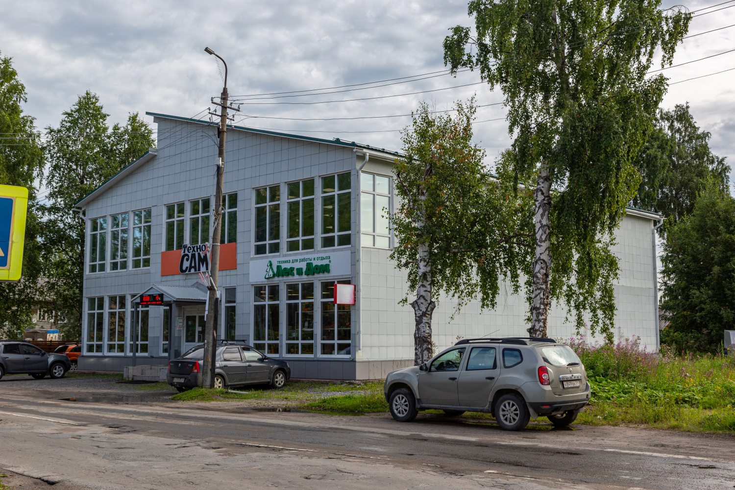 Онега, Улица Победы, 6