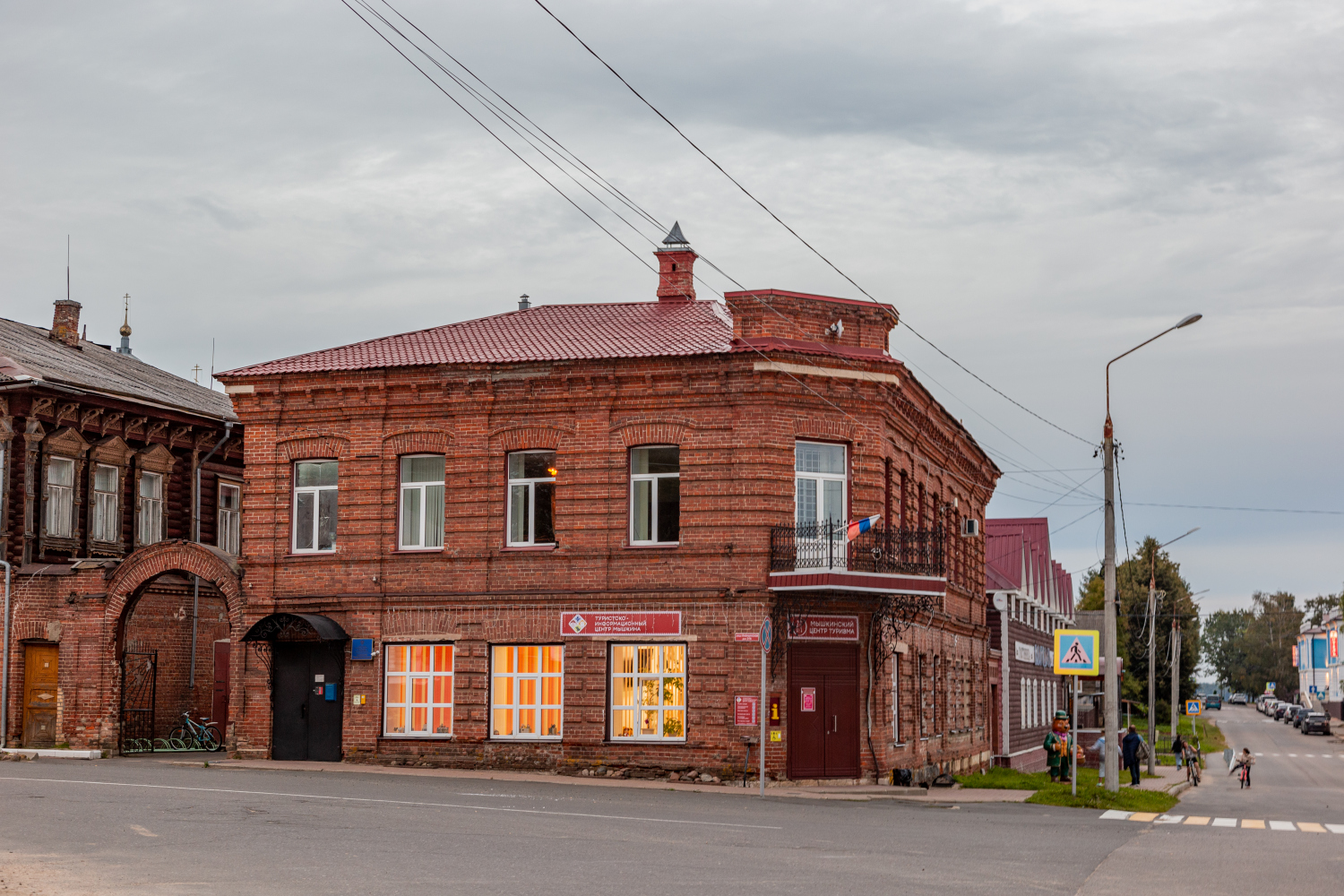 Мышкин, Ананьинская улица, 2
