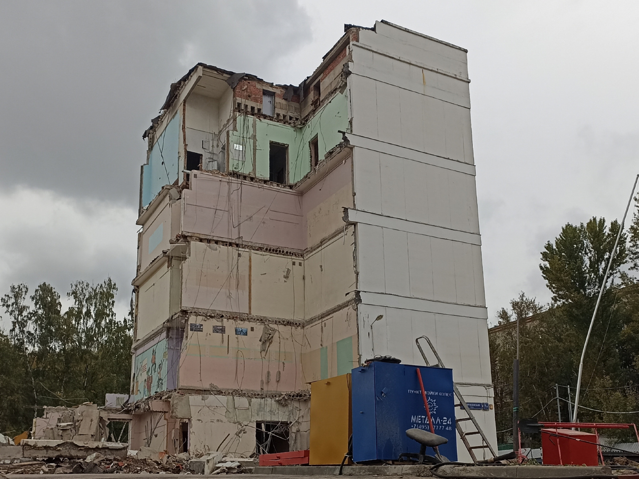 Moskwa, 2-я Фрунзенская улица, 7А