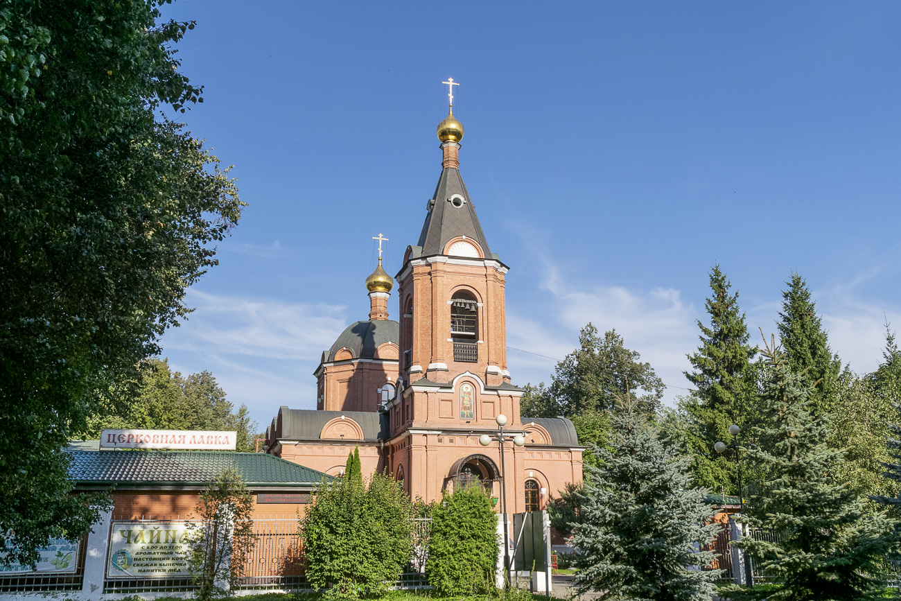 Москва, Главная улица, 1А