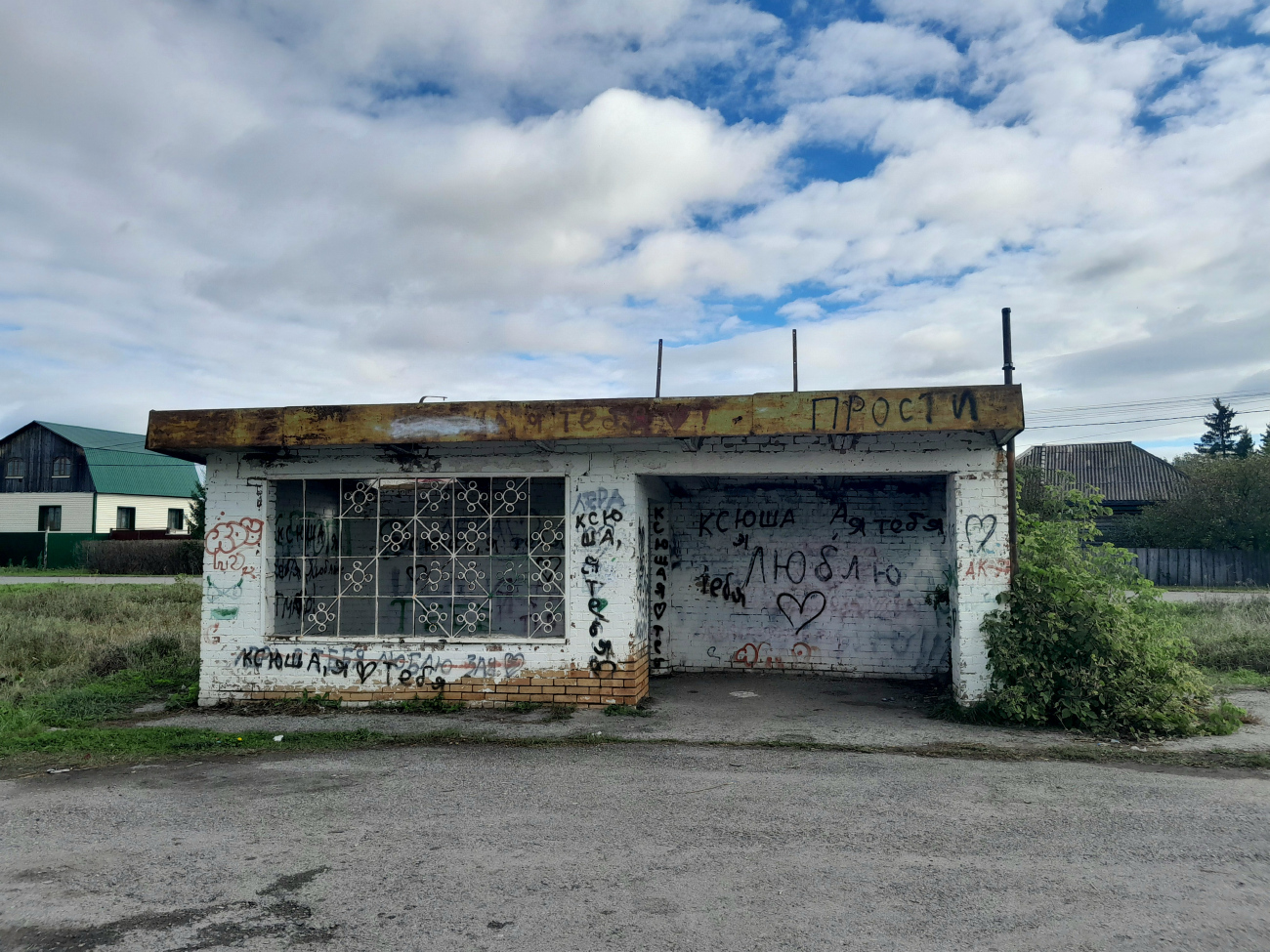 Ишимский муниципальный округ, прочие н.п., с. Пахомова, улица Северная, 1*